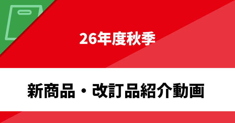 スライダー画像 75