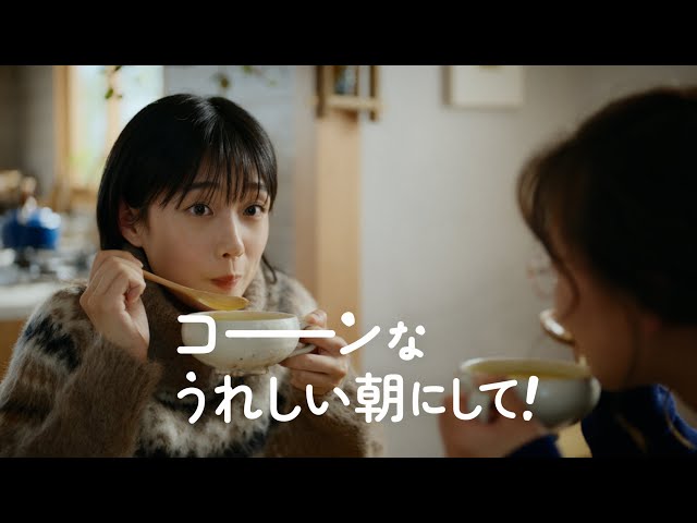 「クノールⓇ カップスープ」